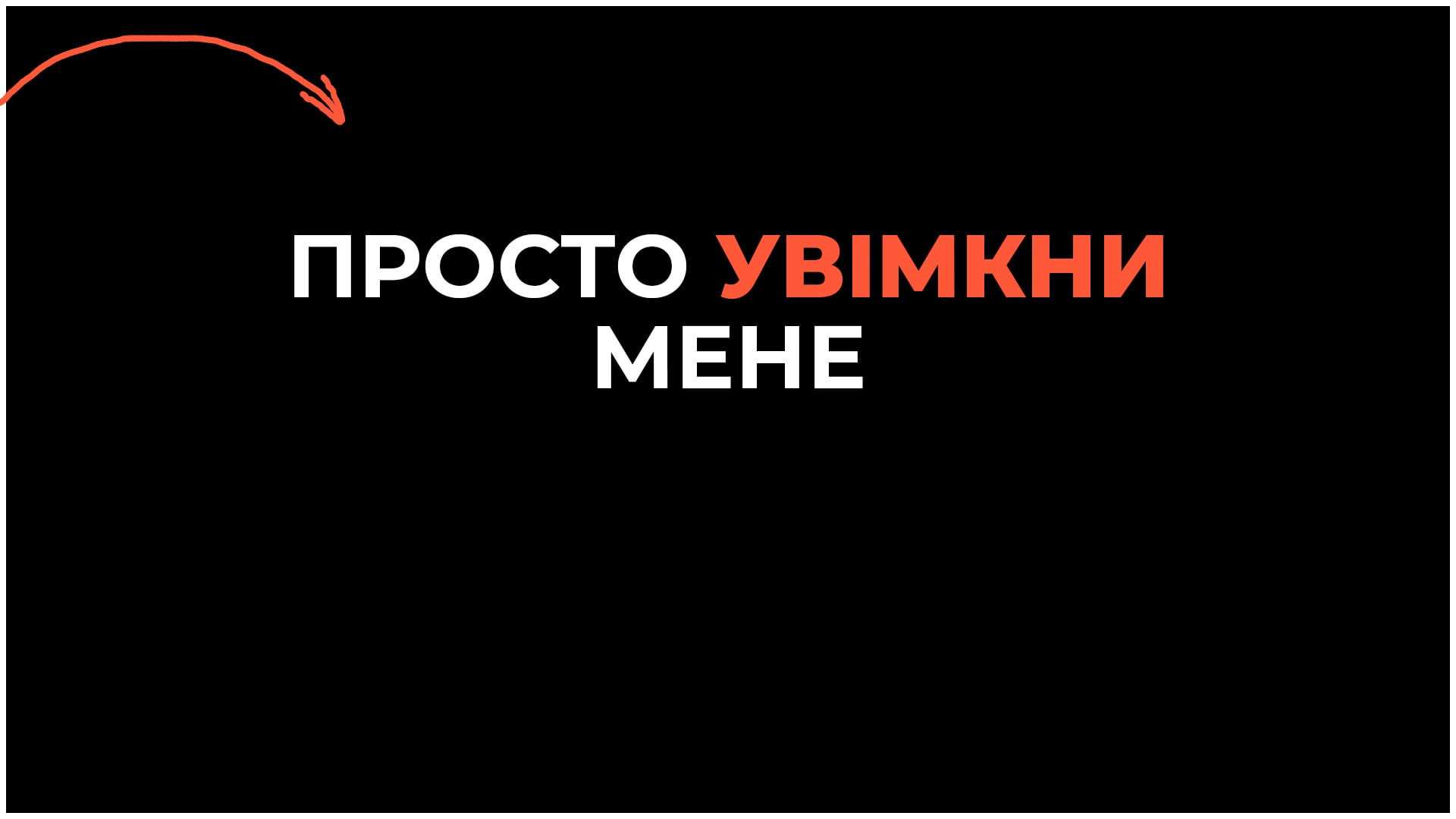 Безкоштовний курс гри на гітарі — ГПУ Академія